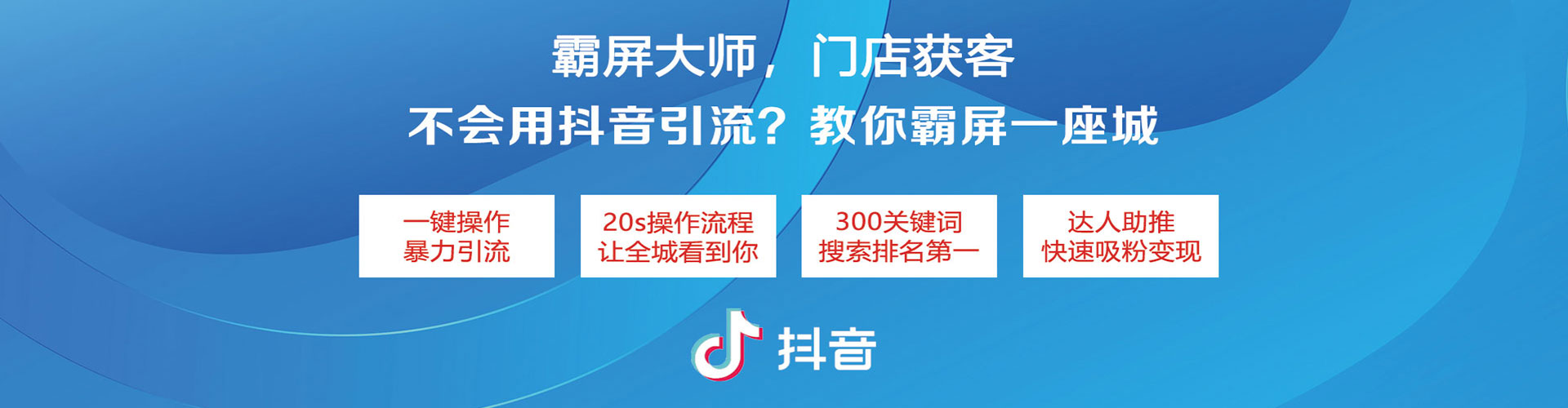 康平百度信息流