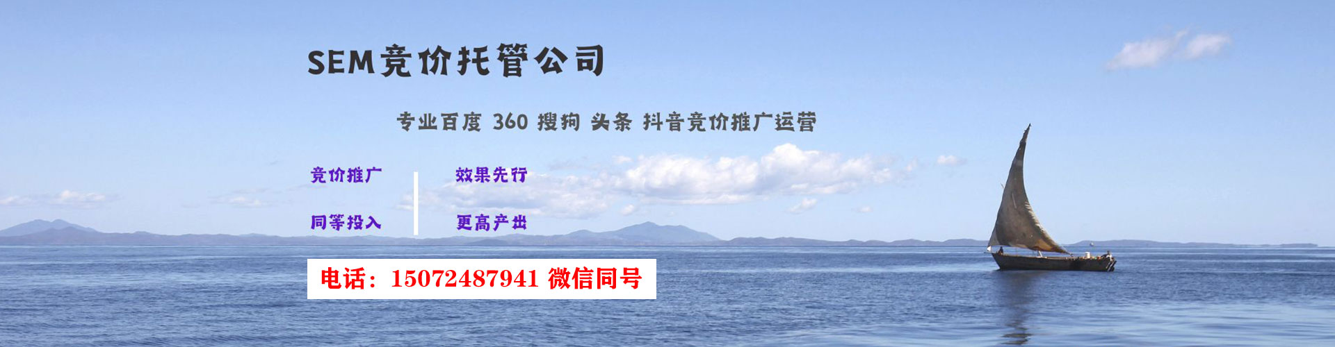 康平信息流优化师